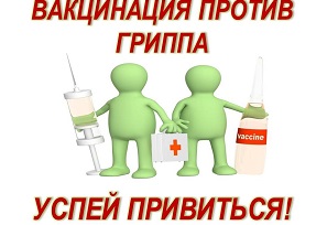 На ВЭФ-2023 Анна Попова объявила о начале Всероссийской кампании по вакцинации против гриппа