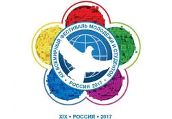 Итоги работы Консультационного центра для  потребителей в рамках проведения «XIX Всемирного фестиваля молодежи и студентов в Сочи».