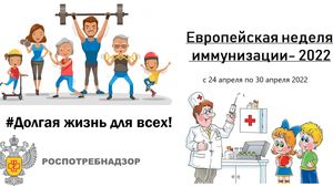 О проведении Единой недели иммунизации  в 2022 году  в Краснодарском крае.