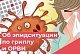 Об эпидситуации по гриппу и ОРВИ в Краснодарском крае 